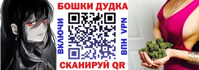Наркошоп купить ГАШ  Псилоцибиновые грибы  ТГК  Мефедрон  Кокаин  СК  Оханск