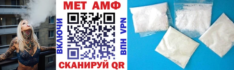 АМФЕТАМИН Розовый Оханск