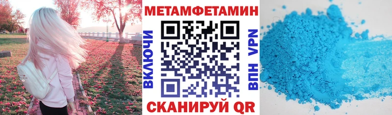 Купить где  Оханск  АМФЕТАМИН VHQ 
