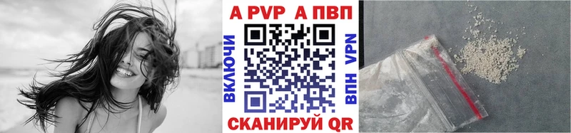 Alpha PVP Crystall Оханск