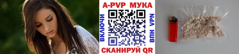 Купить где Оханск A-PVP крисы CK