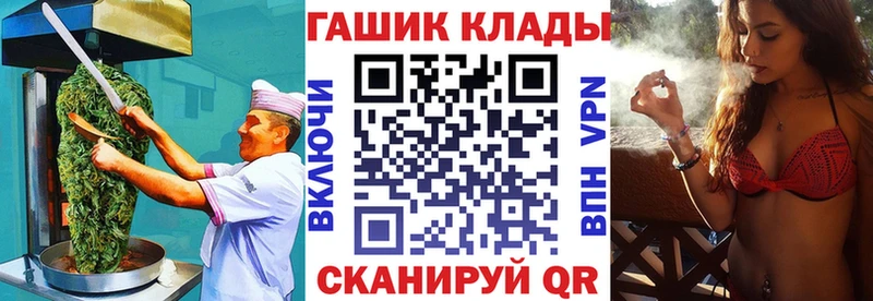 Печенье с ТГК конопля  Купить  Оханск 