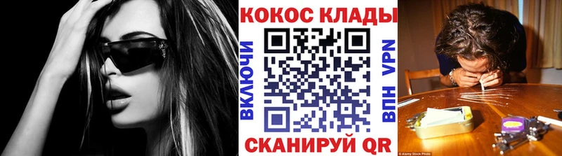 Cocaine Эквадор  Купить закладки  Оханск 