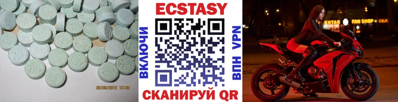 Ecstasy TESLA  Купить где  Оханск 