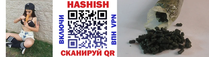Купить  Оханск  ГАШИШ гарик 