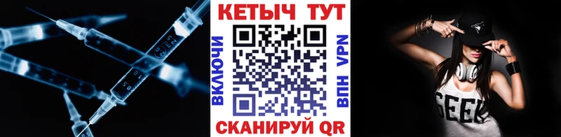 Купить  Оханск  КЕТАМИН VHQ 
