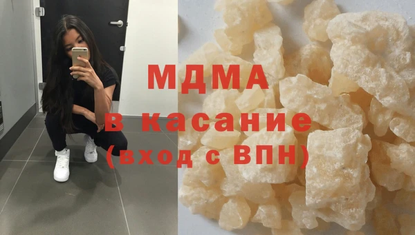 кокаин перу Аркадак