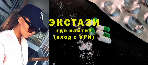 спиды Арсеньев