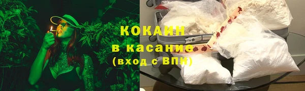 молекула духа Армянск