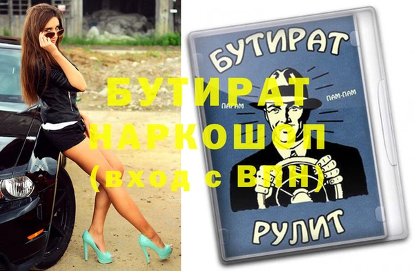 молекула духа Армянск