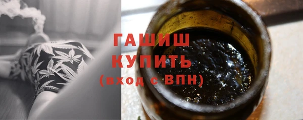 молекула духа Армянск
