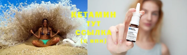 молекула духа Армянск