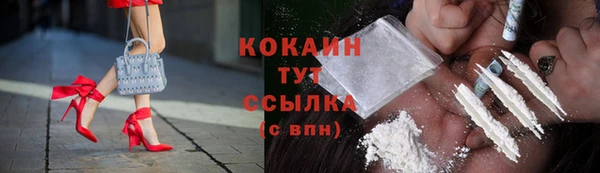 кокаин перу Аркадак