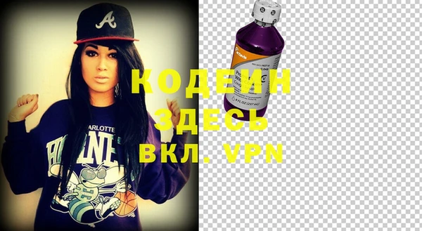 ALPHA PVP Алексеевка