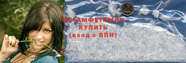 спиды Арсеньев