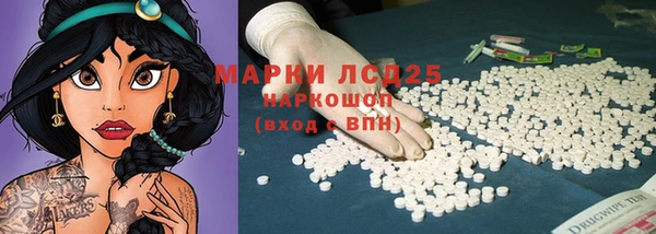 спиды Арсеньев