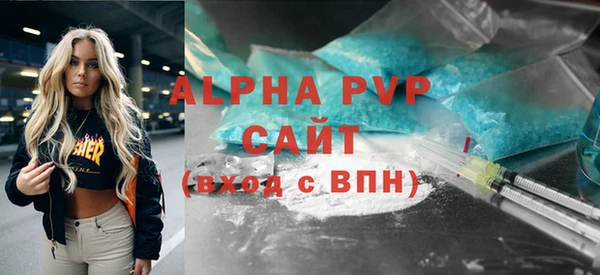 спиды Арсеньев