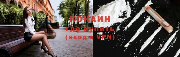 молекула духа Армянск