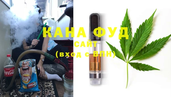 молекула духа Армянск