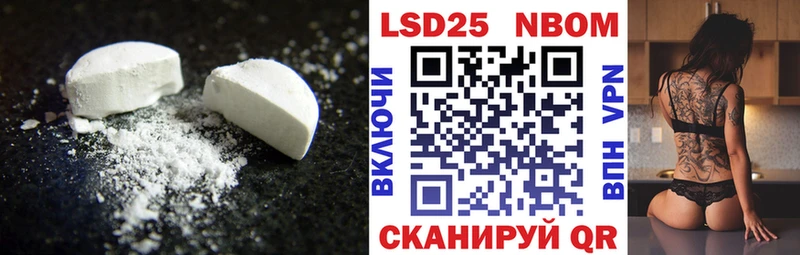 Лсд 25 экстази кислота  Купить закладки  Оханск 