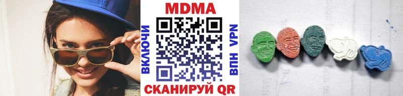 Купить  Оханск  МДМА Molly 