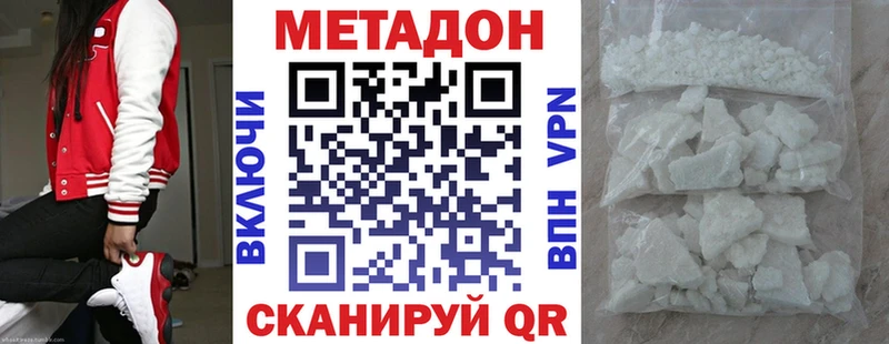 Купить где Оханск МЕТАДОН мёд