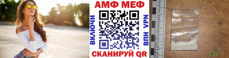 МЕТАМФЕТАМИН винт  Купить где  Оханск 