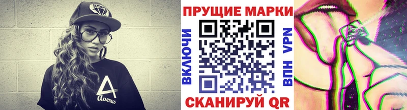 Марки NBOMe 1500мкг  Купить  Оханск 