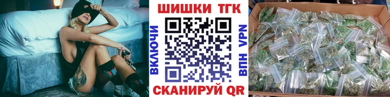 Конопля план  Купить  Оханск 